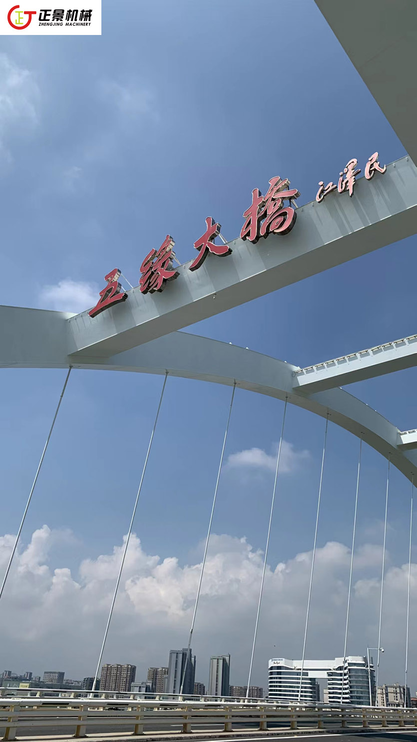 橋梁檢查車