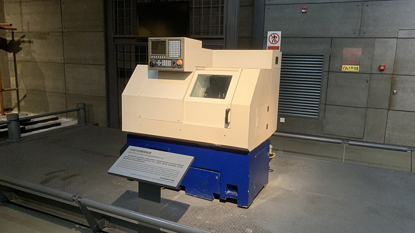 CK6120數控機床