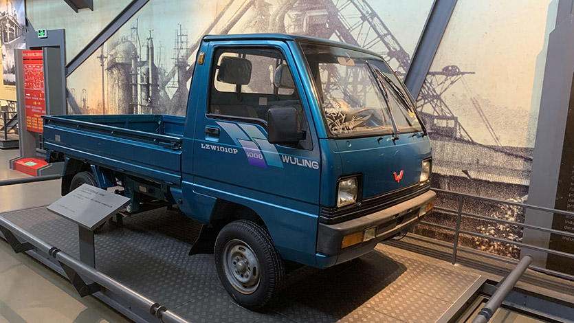 LZ1010P微型貨車